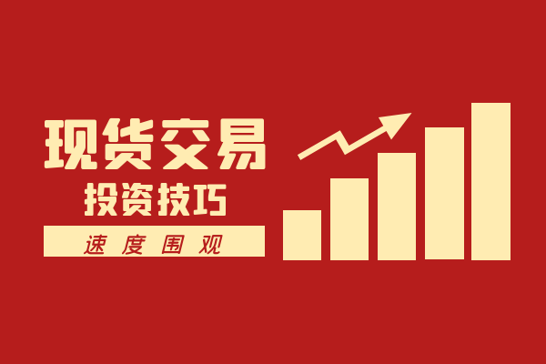 十大交易平台app_出号交易平台app_卖号交易平台app