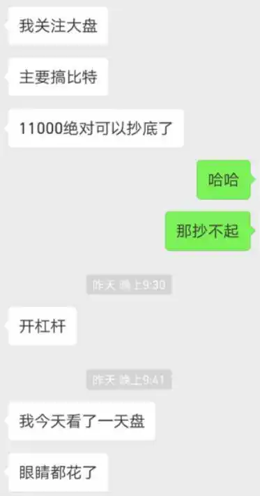 比特币暴跌对数字货币影响_比特币下跌的原因_比特币暴跌原因