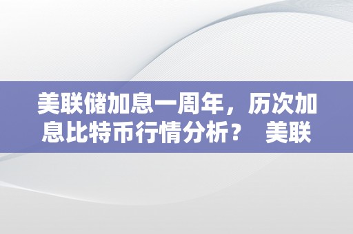 比特币行情币_比特行情币非小号_比特币行情