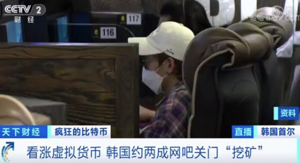比特币突破10万美元_比特币在中国合法吗_比特币
