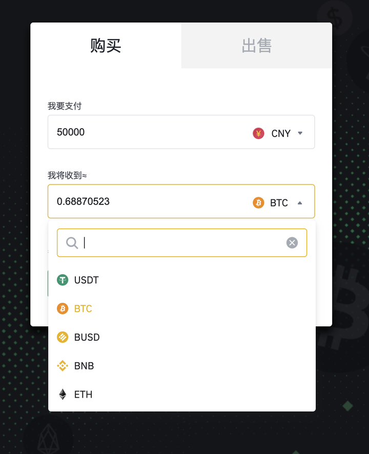 比特币换人民币咋操作？2025年主流兑换方式大揭秘