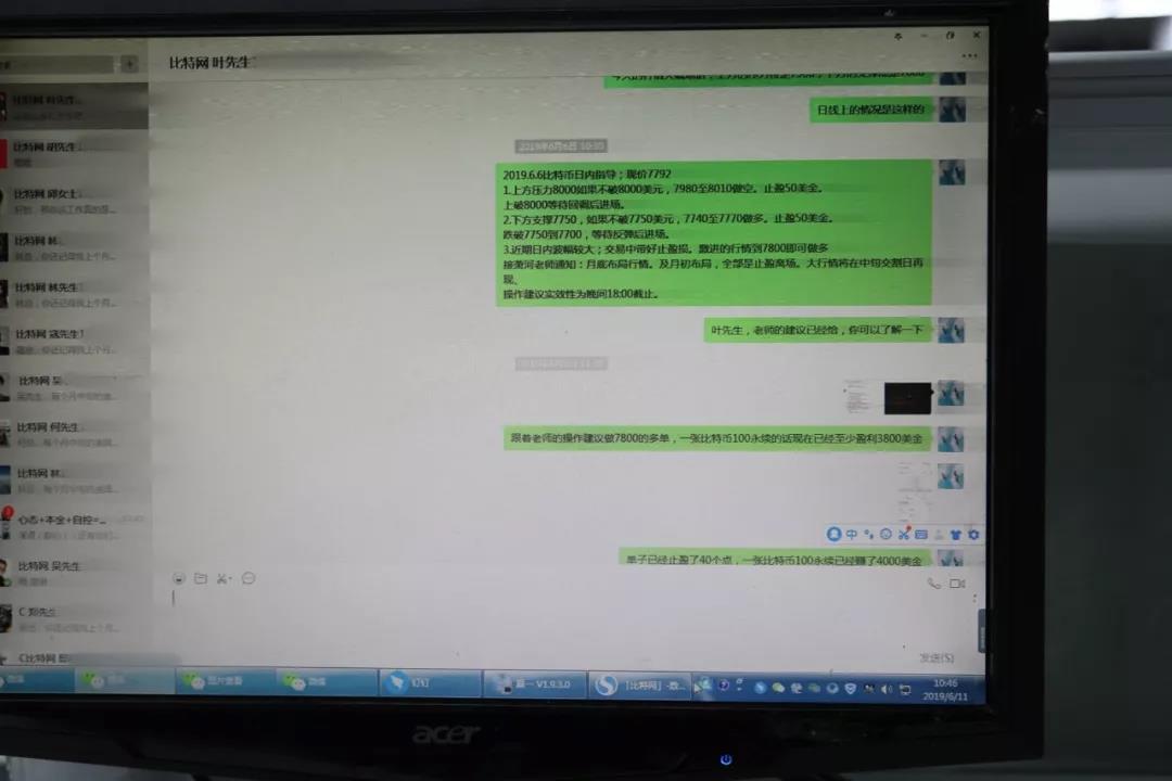 网上数字货币交易诈骗_比特币交易诈骗案例_购买比特币的正规渠道