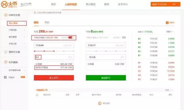 比特币交易是24小时吗_央行检查比特币交易平台_比特币价格闪崩