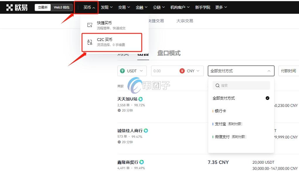 比特币赚10亿怎么提现？应该交多少税？
