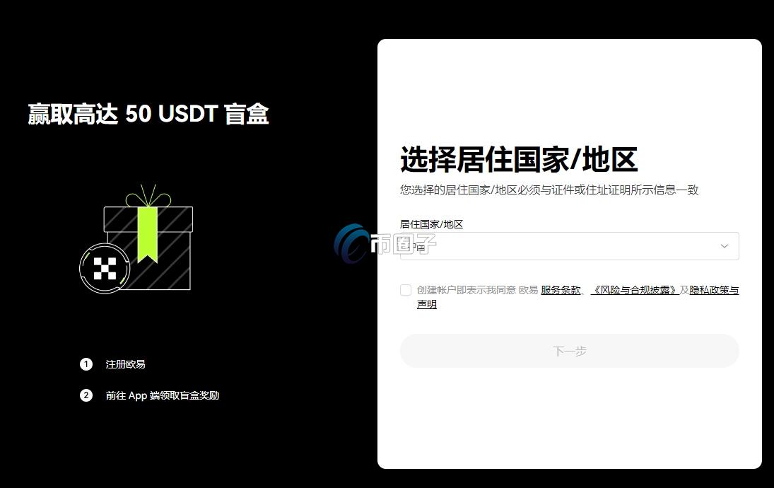 比特币赚10亿怎么提现？应该交多少税？