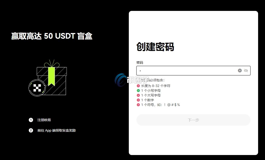 比特币赚10亿怎么提现？应该交多少税？