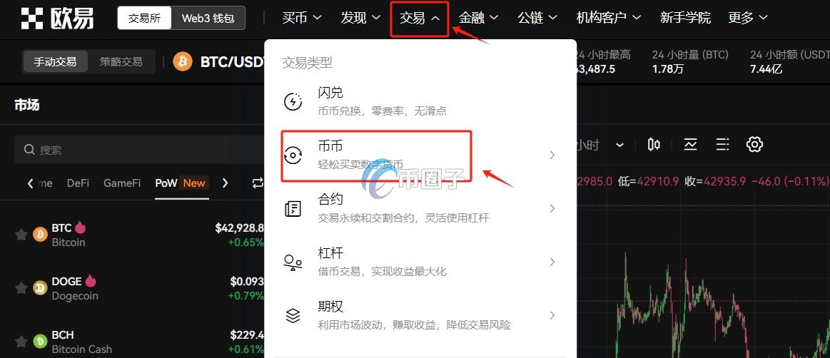 比特币赚10亿怎么提现？应该交多少税？