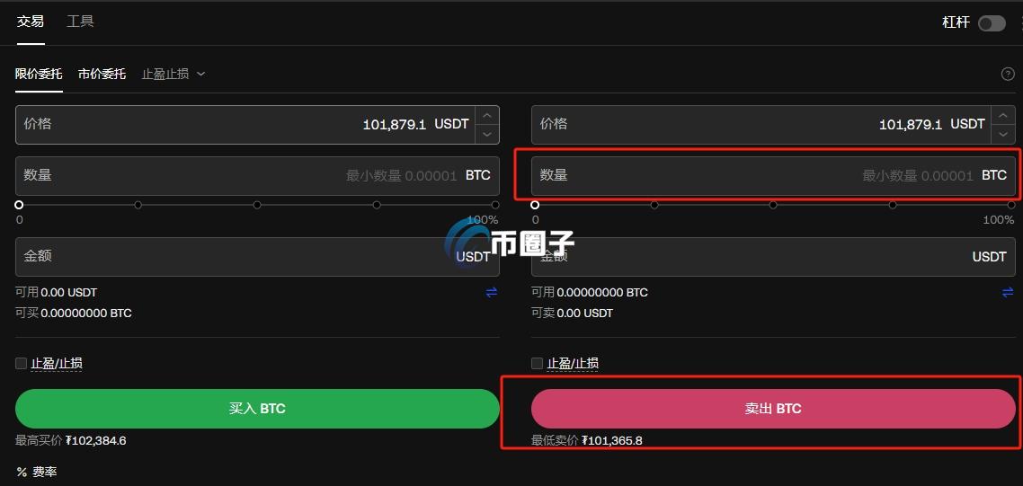 比特币赚10亿怎么提现？应该交多少税？