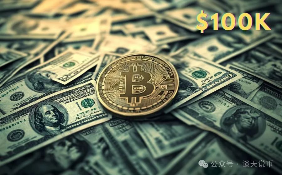 2025 年 5 月 9 日比特币再破 10 万美元大关，市场态势解析