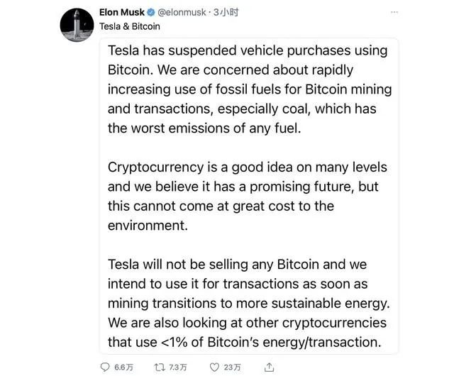 比特币是旁氏骗局？币圈玩家：玩的是心跳，狗狗币暴跌