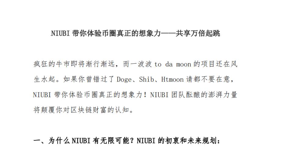 比特币是旁氏骗局？币圈玩家：玩的是心跳，狗狗币暴跌