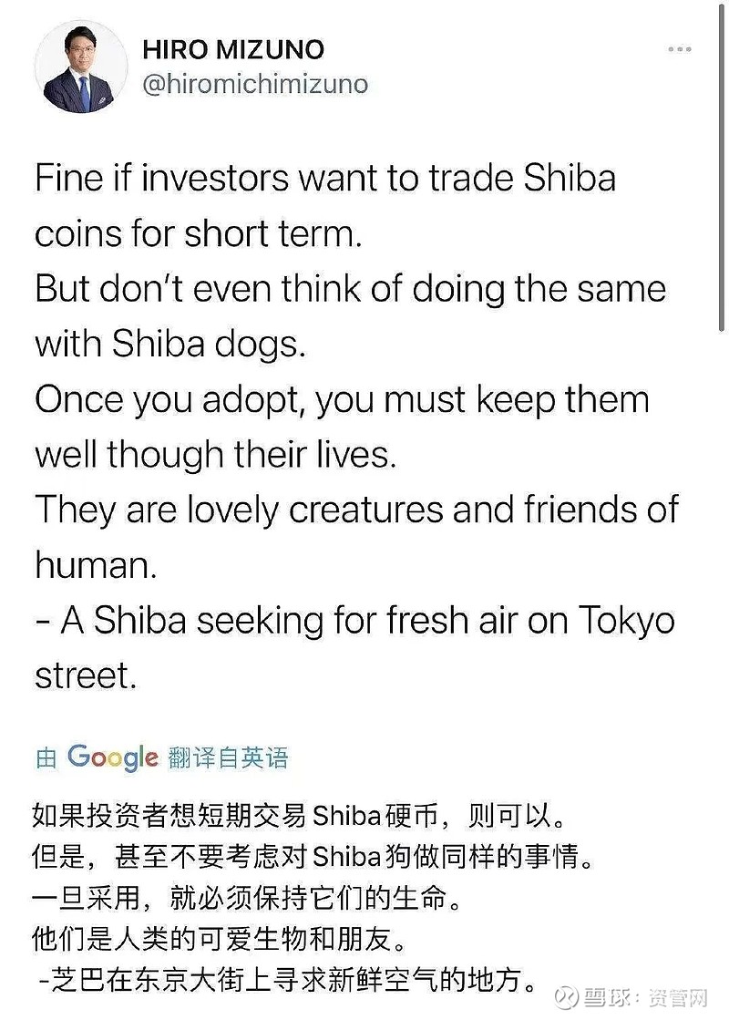 柴犬币价格暴涨原因_马斯克买了30亿美元狗狗币_马斯克带货柴犬币