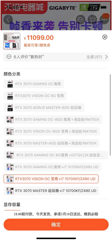 比特币价格美元_3月12日比特币价格突破6万美元_比特币价格上涨原因