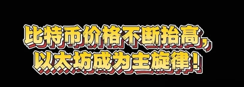 2023年山寨币行情预测：BTC与ETH市值占比走势分析及牛市周期解读