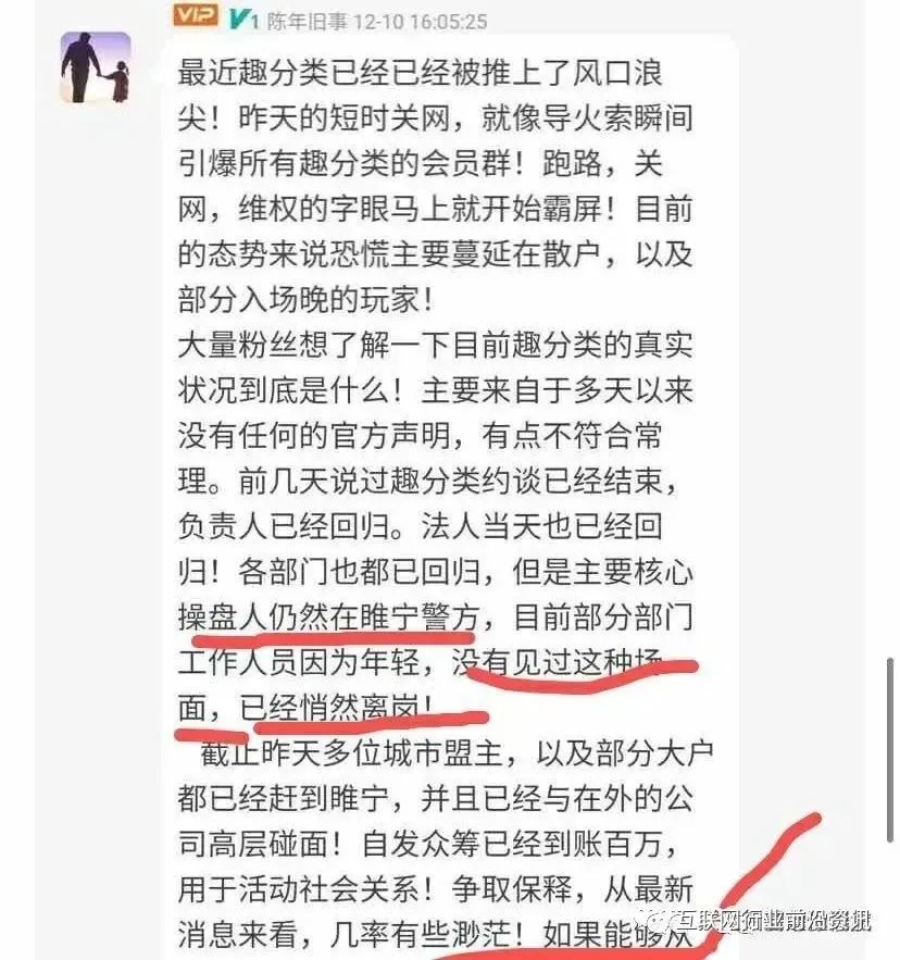 互联网金融投资必看：趣分类与以太坊95折最新动态解析