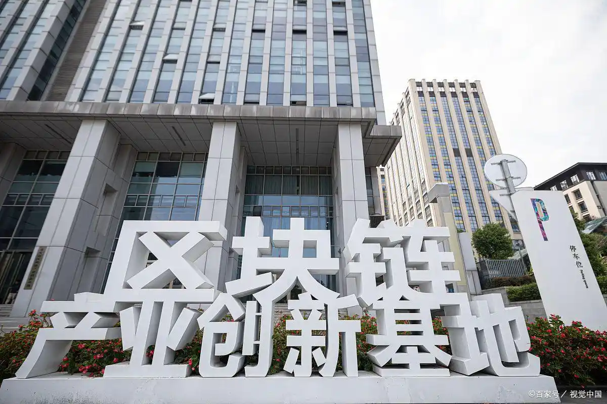 区块链技术概述_区块链的由来_区块链是什么行业