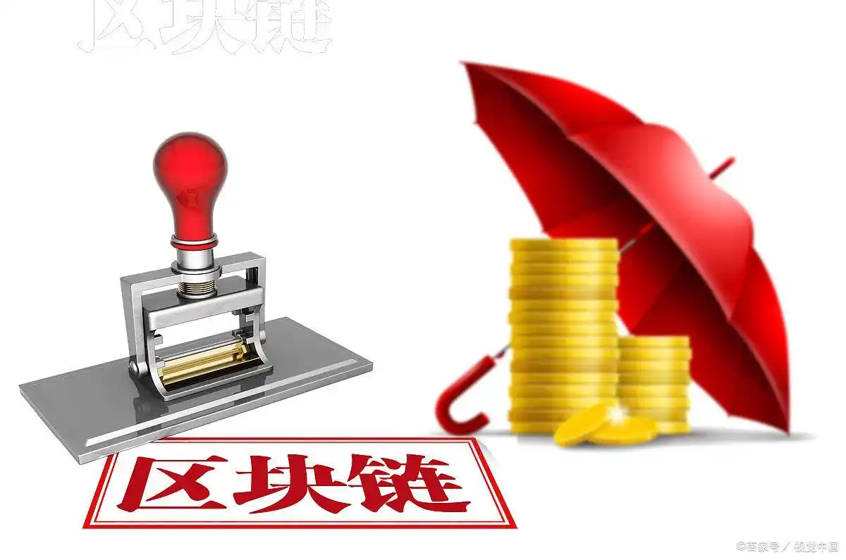 区块链的由来_区块链技术概述_区块链是什么行业