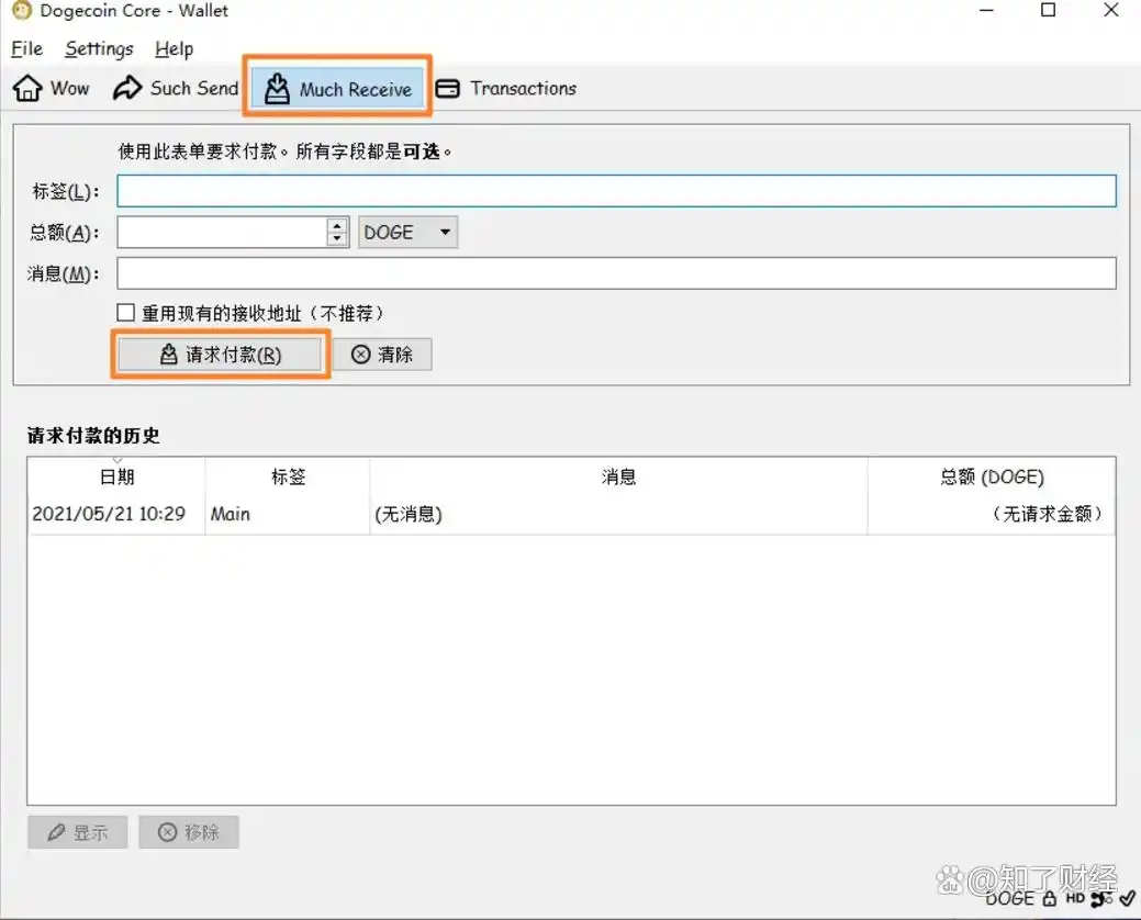 狗狗币钱包下载安装_dogecoin挖矿教程_狗狗币怎么挖矿