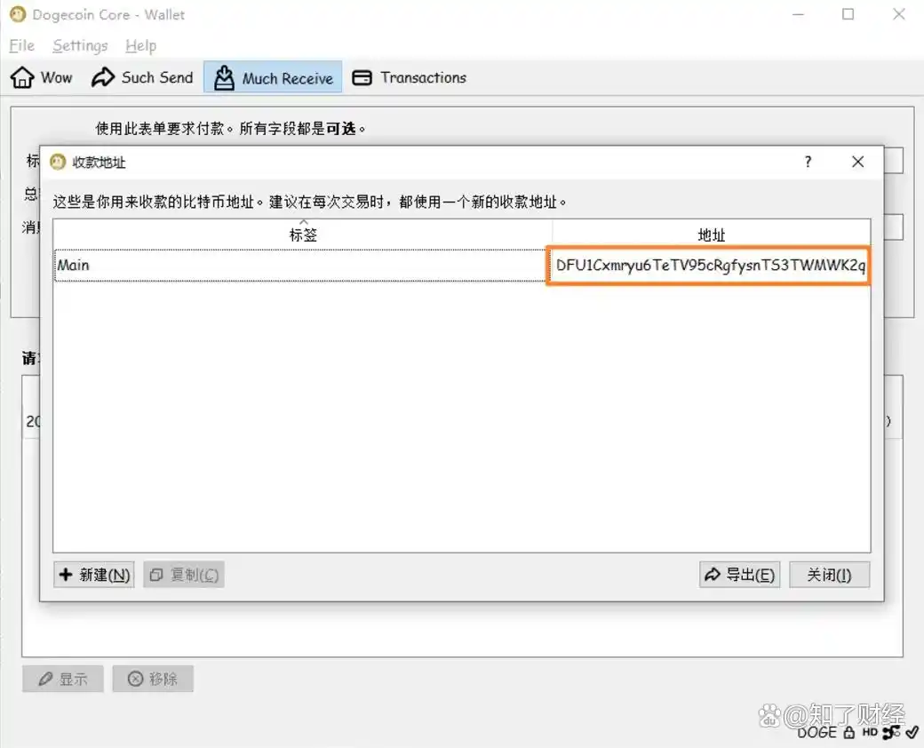 dogecoin挖矿教程_狗狗币怎么挖矿_狗狗币钱包下载安装