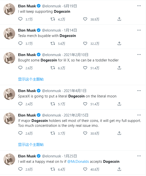 马斯克收购推特：从疯狂资本家到区块链社交，狗狗币将如何融入？