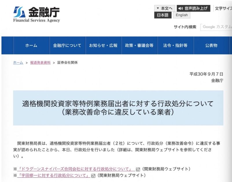 互金协会李礼辉：区块链技术规模化商业应用需突破五大瓶颈，以太坊挖矿收益创新低