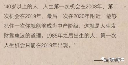 比特币为啥涨_比特币为什么上涨_比特币上涨的根本原因