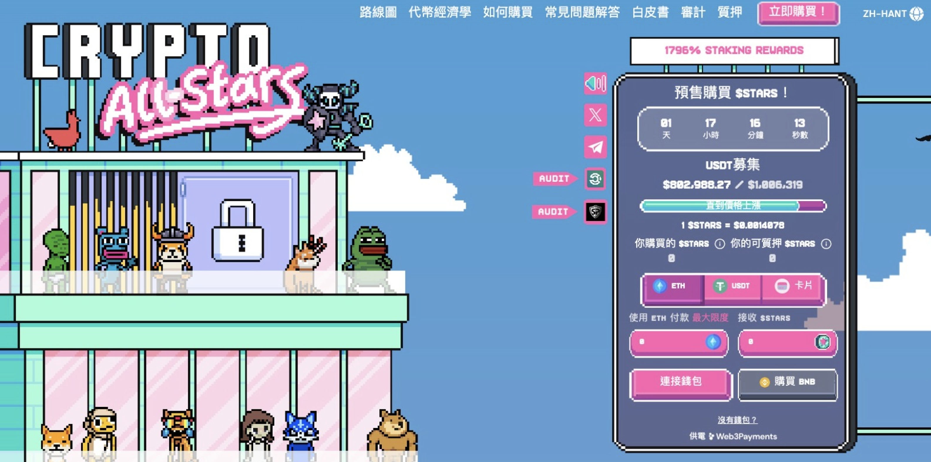 比特币价格飙升_比特币价格上涨_比特币飙升价格走势