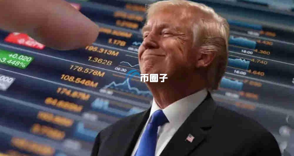 特朗普上任后新模因币受关注，特朗普币英文叫啥？如何介绍？