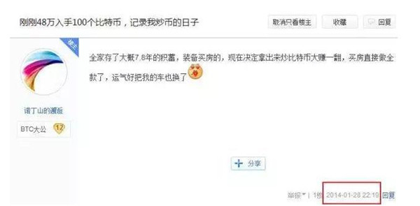 48万兄弟比特币投资经历_有个朋友比特币赚了2个亿_比特币价格涨跌对比