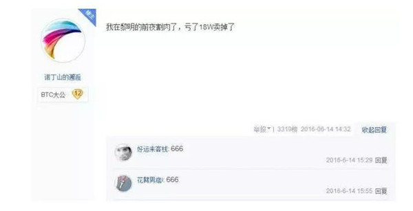 有个朋友比特币赚了2个亿_48万兄弟比特币投资经历_比特币价格涨跌对比