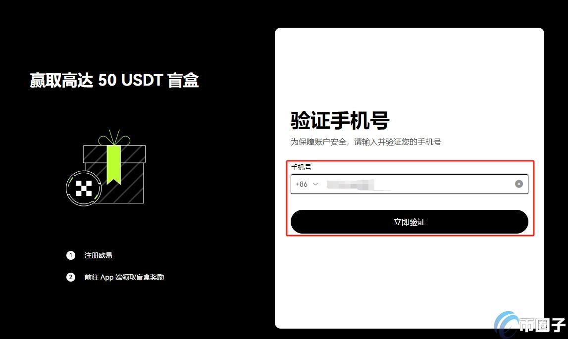 以太坊交易速度解析：为何在币安等交易所交易以太坊最快？