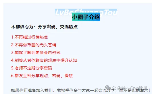 比特币十年涨幅超10000%，2024年变革机遇下走势全回顾