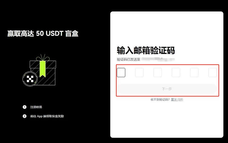 0.001个比特币怎么卖？新手极简教程