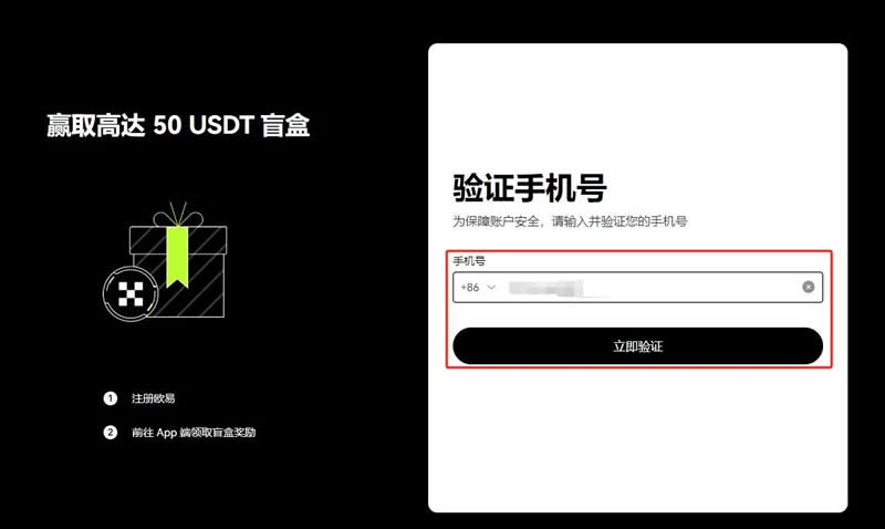 0.001个比特币怎么卖？新手极简教程