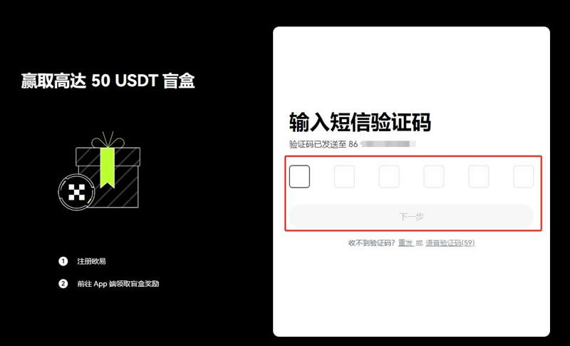 0.001个比特币怎么卖？新手极简教程