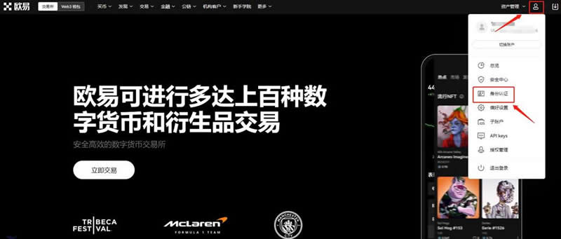 0.001个比特币怎么卖？新手极简教程