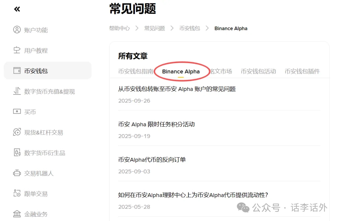 以太坊在哪里买_加密市场长期趋势_加密市场短期交易