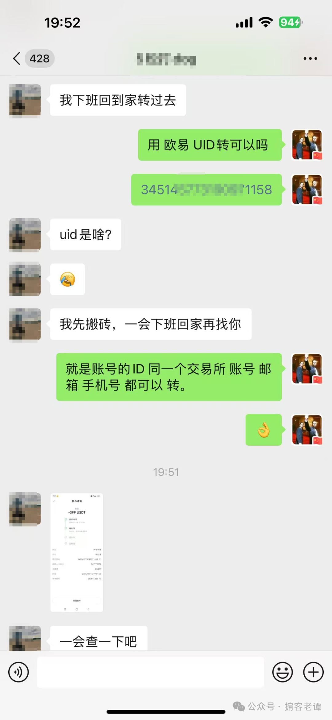 比特币向上触及99000美元_比特币_比特币今日行情价格