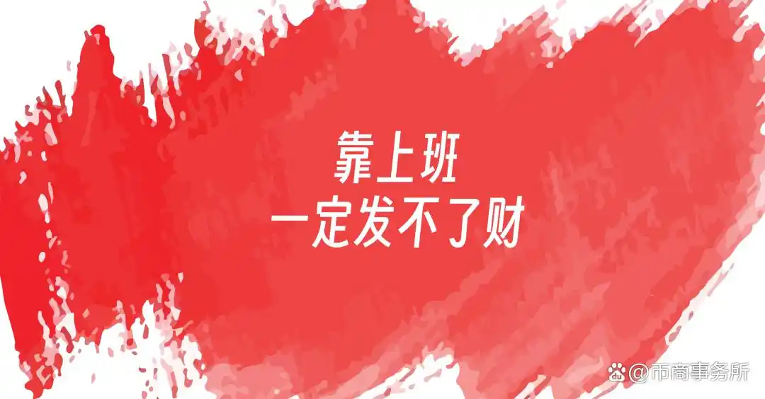 在币圈怎么用几千赚几十万_普通人如何在币圈赚钱_币圈赚钱的几种人