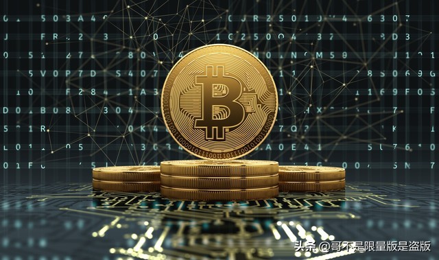 比特币交易方式有哪些_比特币与传统货币的区别_比特币的基本概念