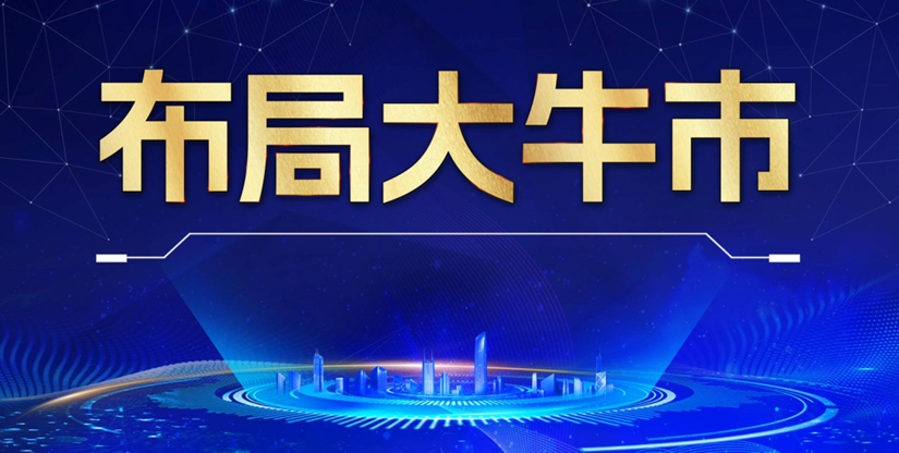 复盘上轮牛市百倍币特征：2024年新周期该如何布局？