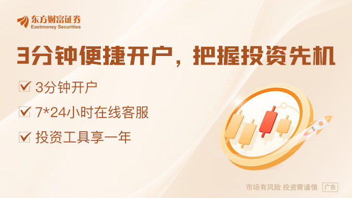 特朗普举办加密货币晚宴筹资千万引发争议，利益关系引担忧