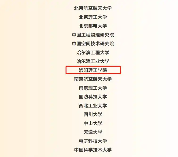 中国高校ETH审查名单_瑞士苏黎世联邦理工学院安全审查政策_ETH