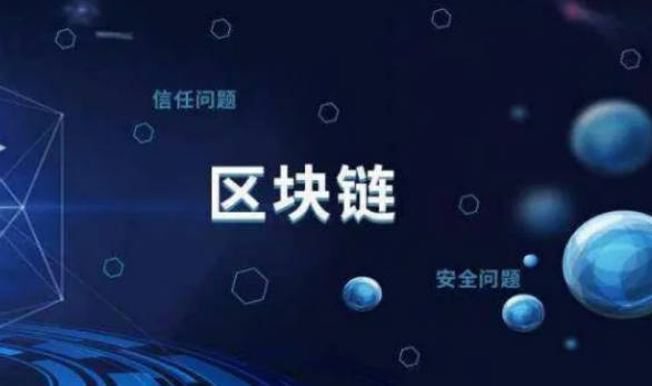 深入解析区块链数字货币交易的规则(1)