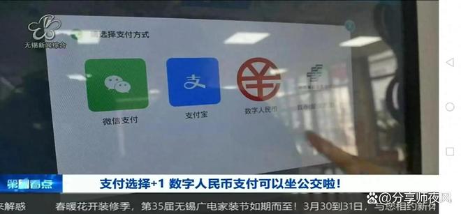 停电状态下数字货币能用吗？一文带你了解数字货币类型