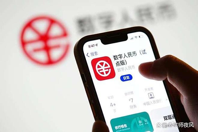 数字货币是怎么交易的_中心化数字货币停电影响_停电状态下数字货币能否使用