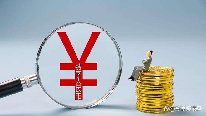 数字货币是怎么交易的_停电状态下数字货币能否使用_中心化数字货币停电影响