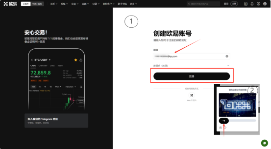 比特币是怎么交易的 深入了解数字货币的交易流程-第6张图片-腾赚网