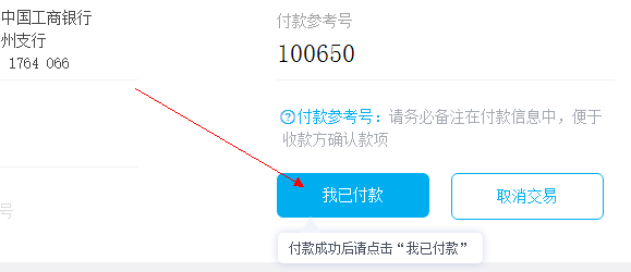 人民币直接买卖比特币_场外交易OTC平台_如何进行数字货币交易