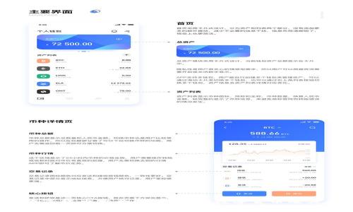 数字货币的发展现状、优势及未来趋势，你了解多少？